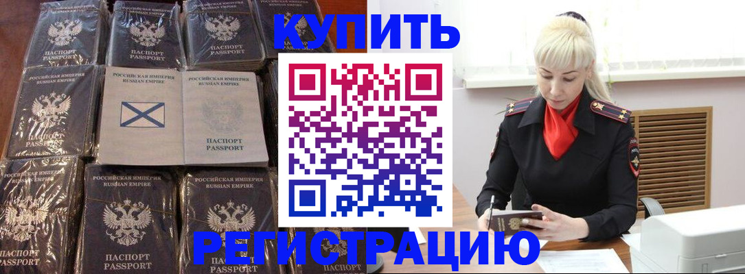 регистрация для школы в Прокопьевске
